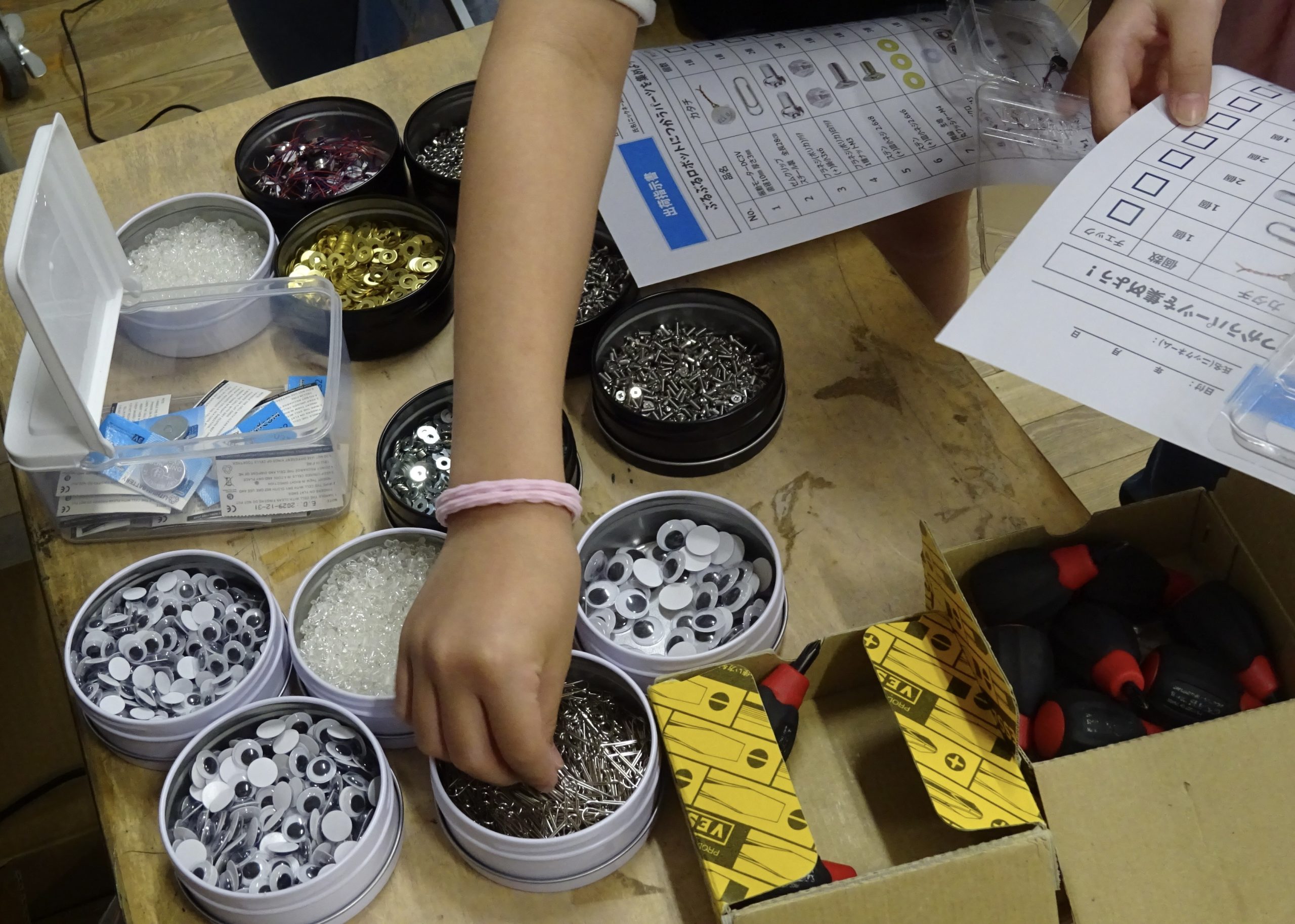 ネジの仕組み体験教室in2025