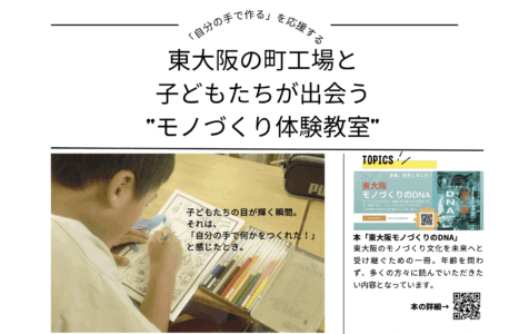 学校広報専門誌「図画広報」Vol.2に掲載していただきました