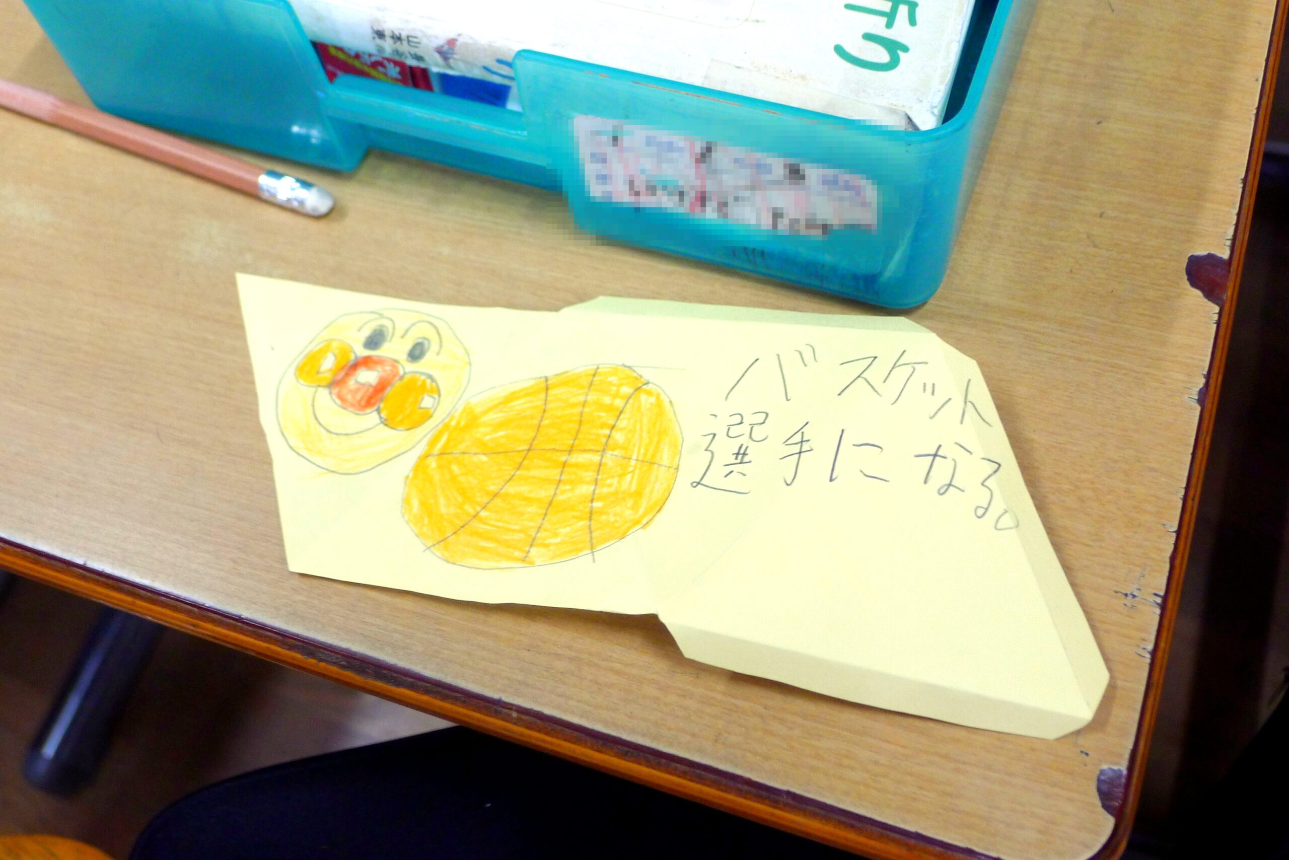 子どもの手書きメモ付きの完成作品