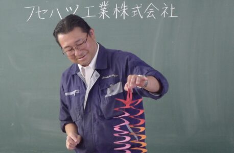 「紙から生まれる不思議なおもちゃ！」〜紙バネ体験教室 in 2026〜