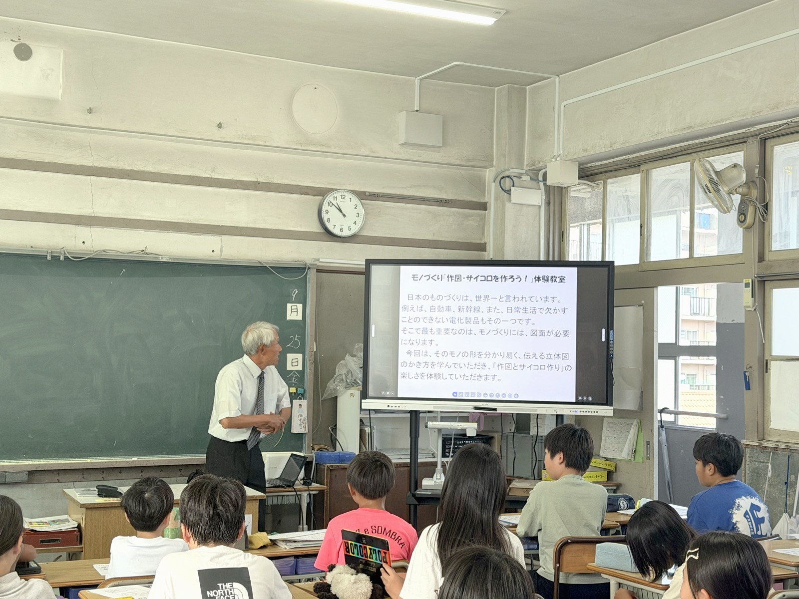 東大阪のものづくりキャリア教育｜図面は、モノづくりの共通語｜作図・サイコロを作ろう体験教室 In 2026