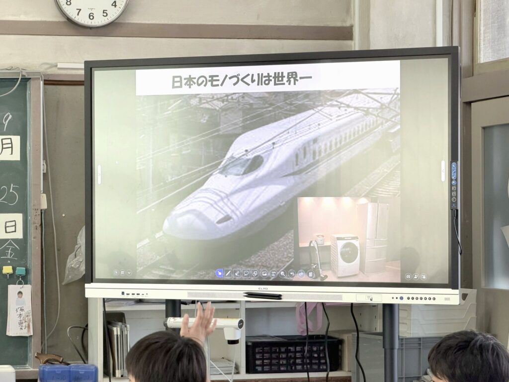 新幹線のスライド