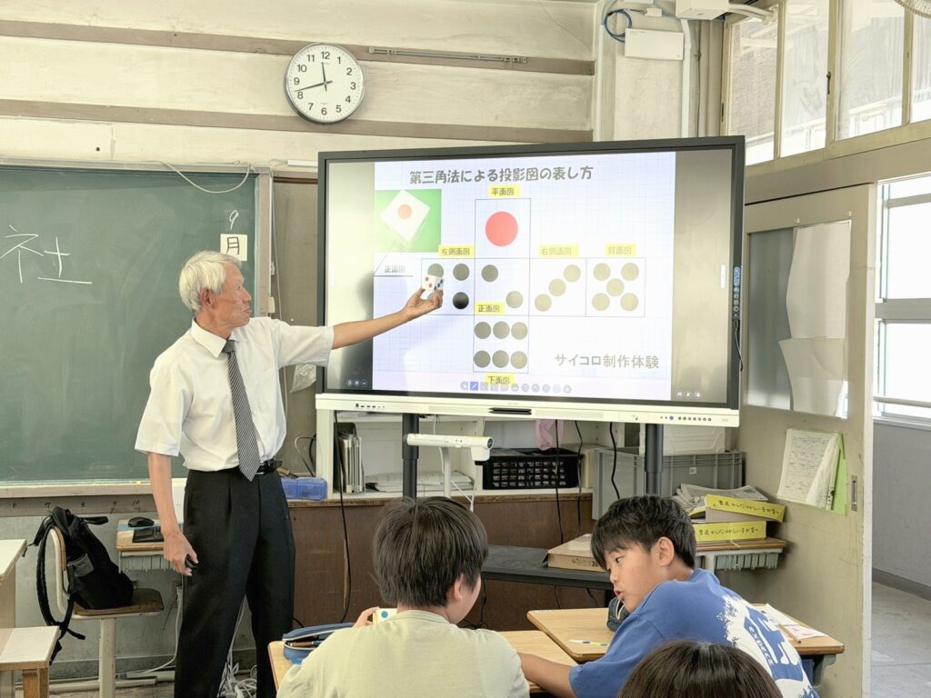 サイコロの目の位置を説明する様子